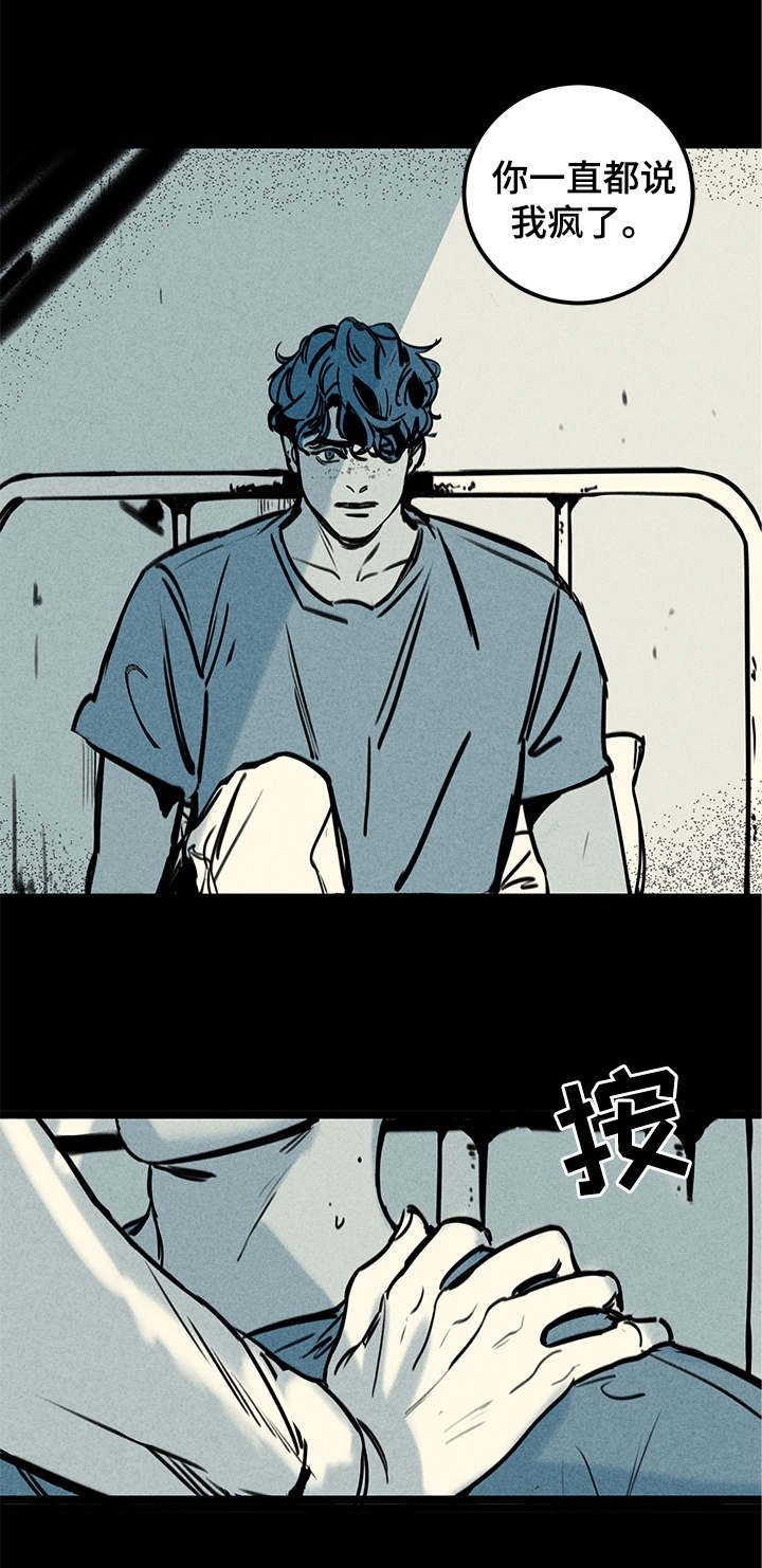 第1章：幽灵