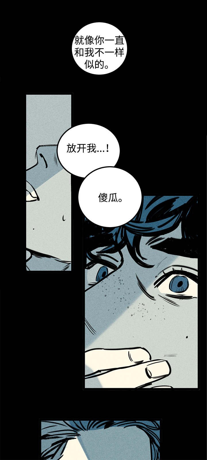 第1章：幽灵