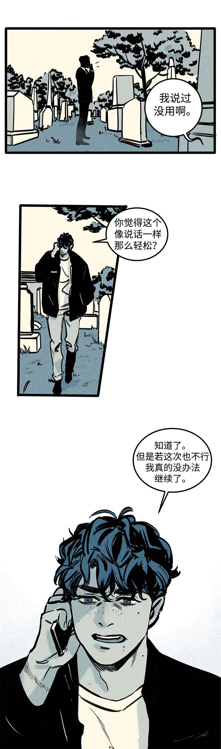第1章：幽灵