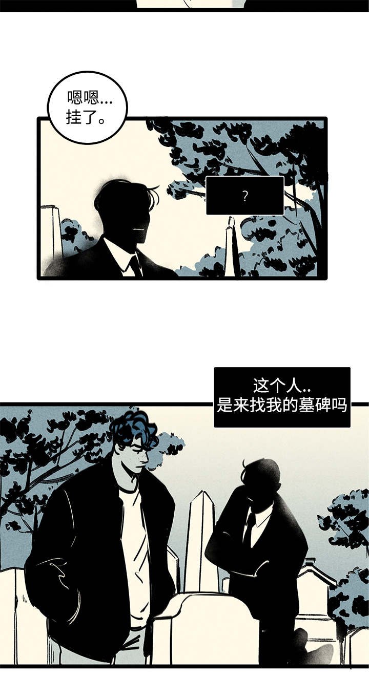 第1章：幽灵