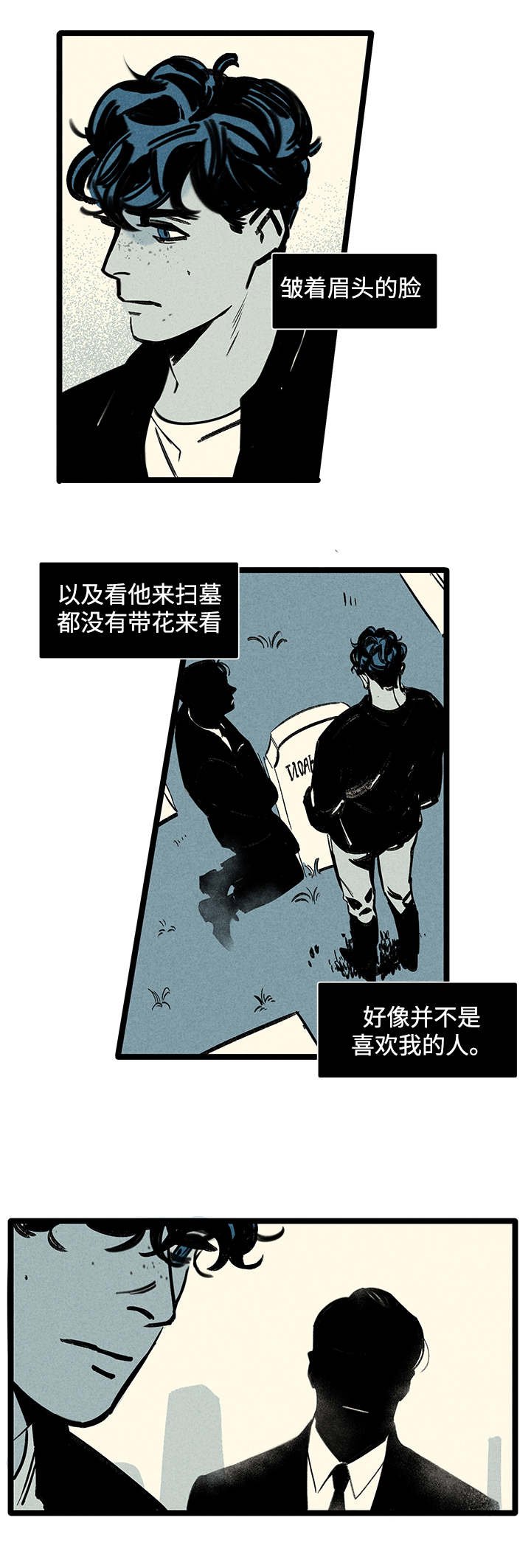 第1章：幽灵