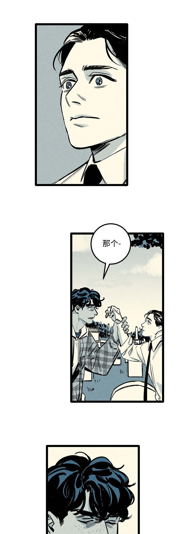 第11章：信息