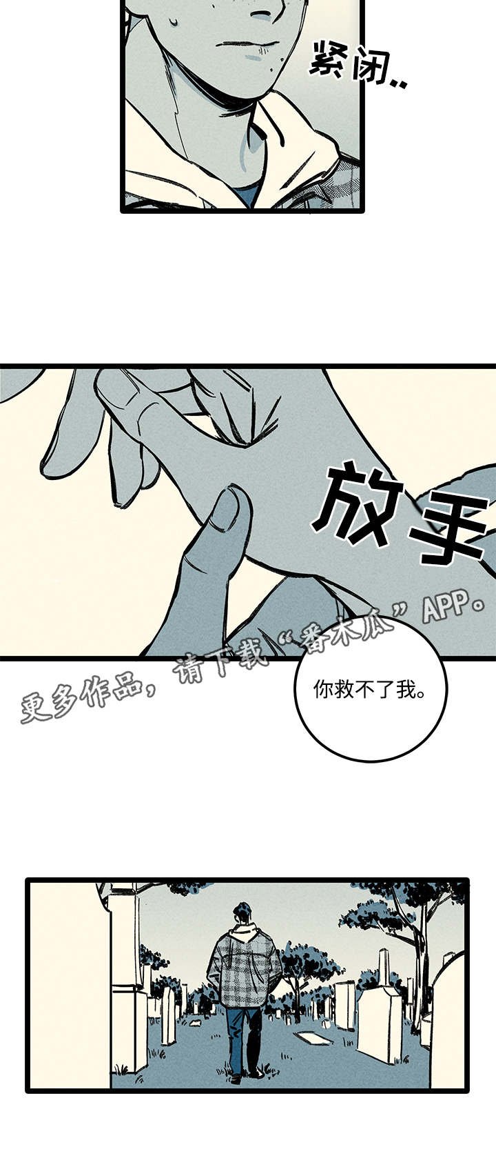 第11章：信息