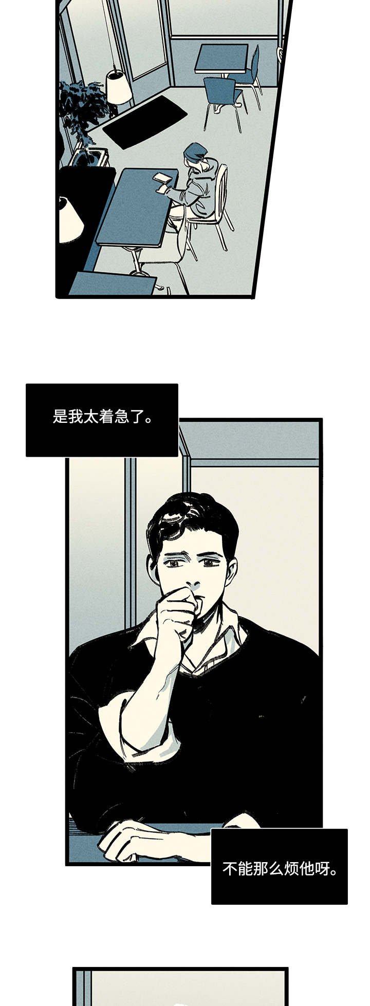 第11章：信息
