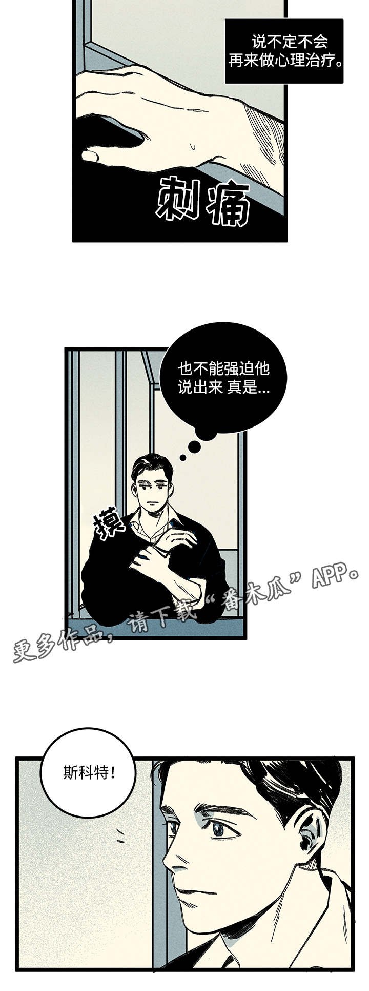 第11章：信息