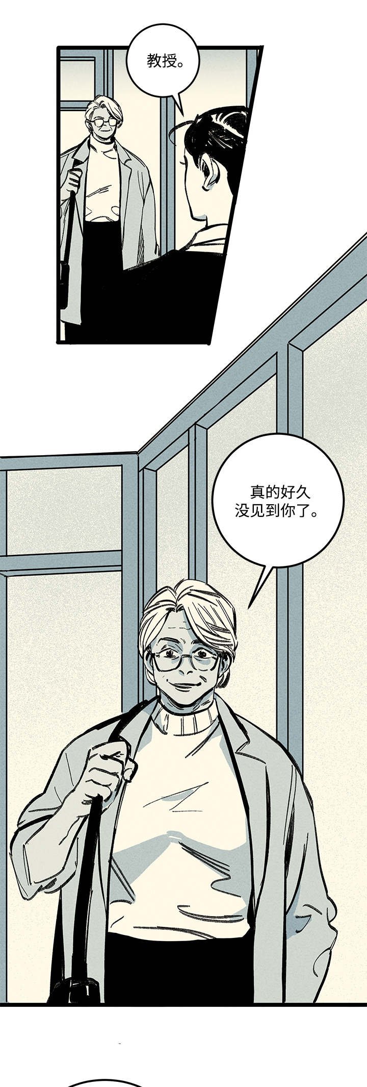 第11章：信息