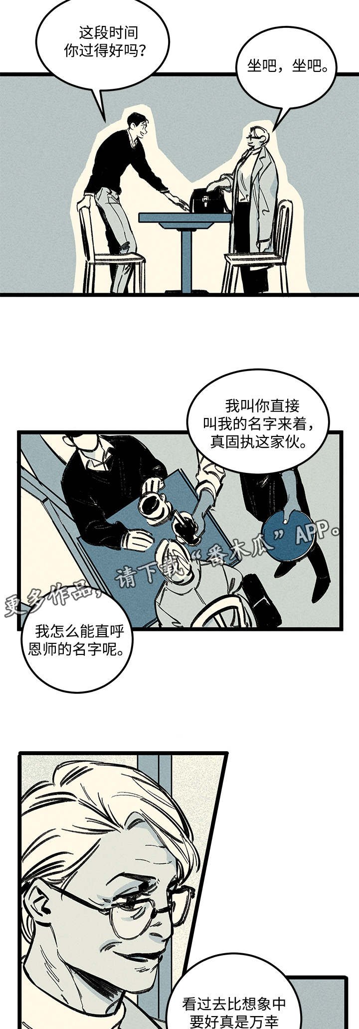 第11章：信息