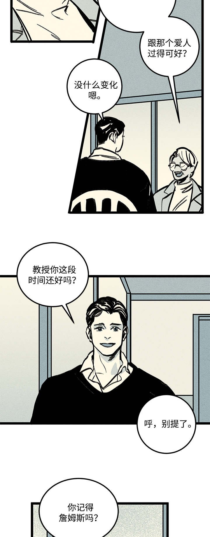第11章：信息