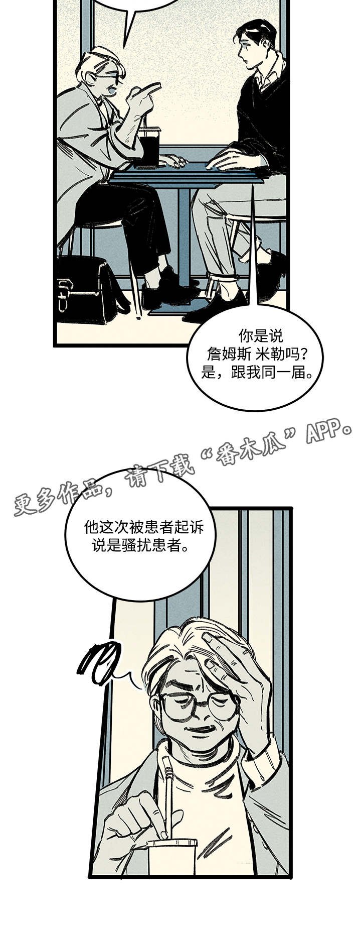 第11章：信息