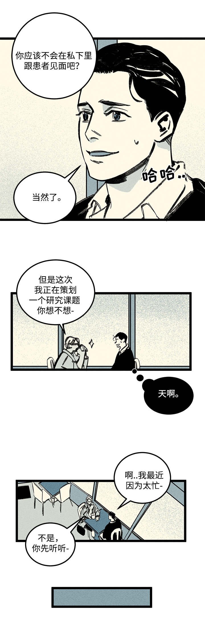 第11章：信息