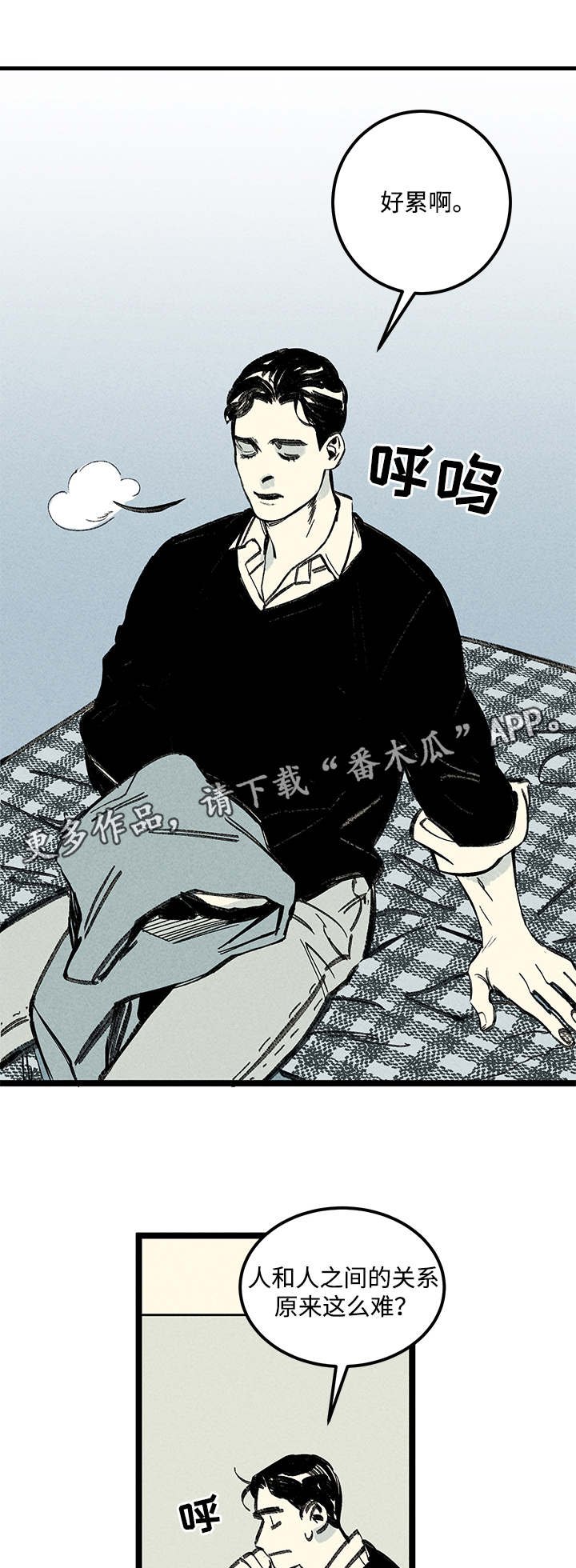第11章：信息
