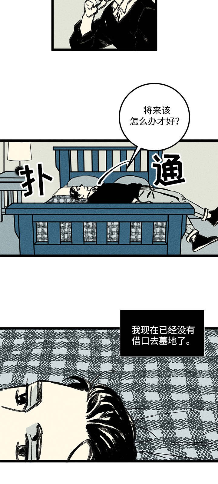 第11章：信息