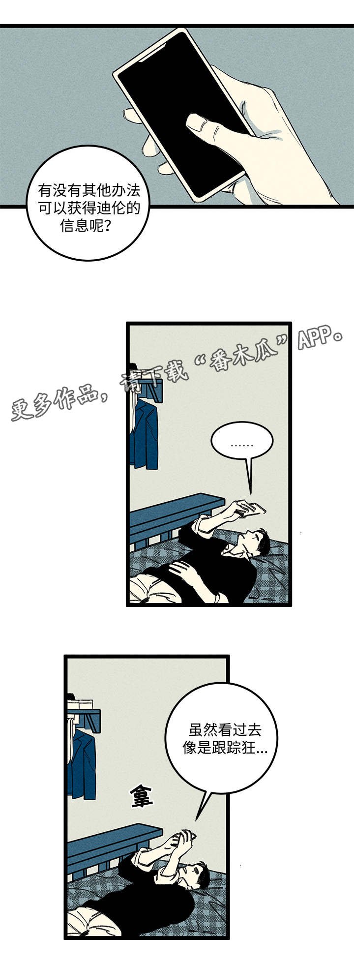 第11章：信息