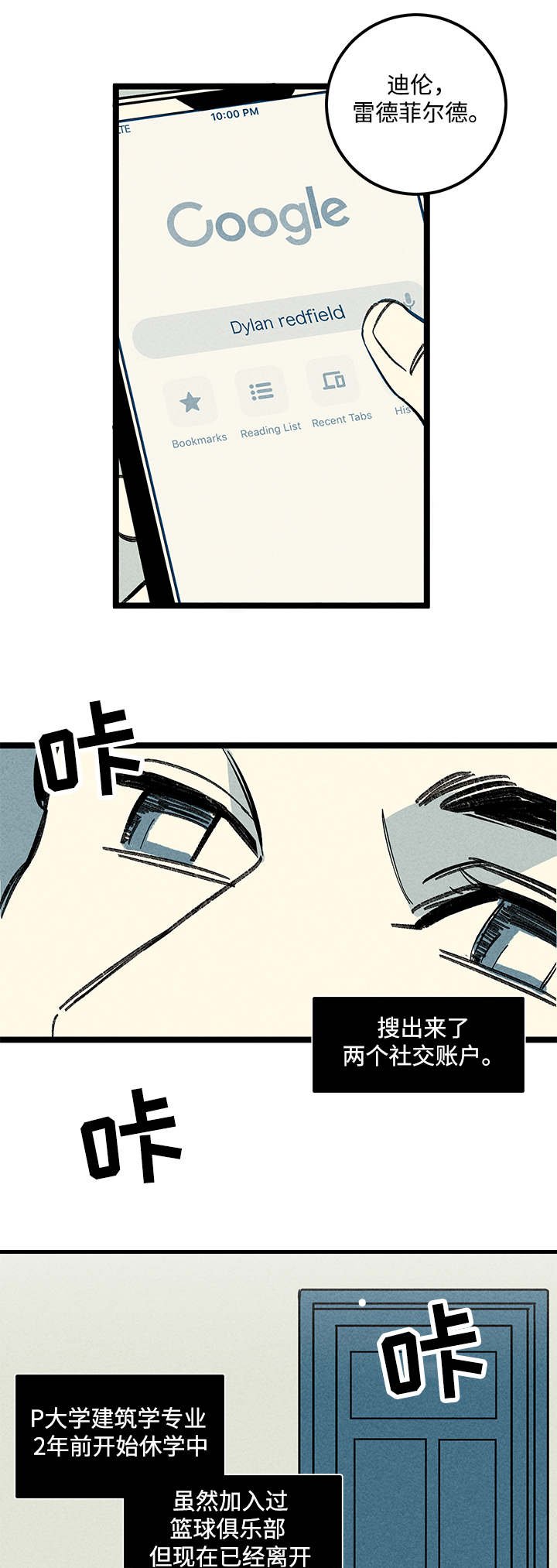 第11章：信息