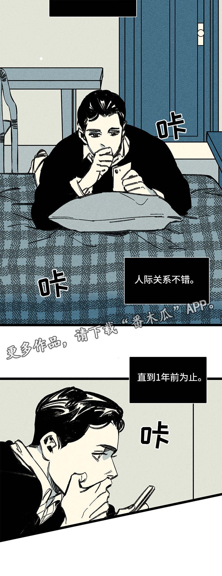 第11章：信息