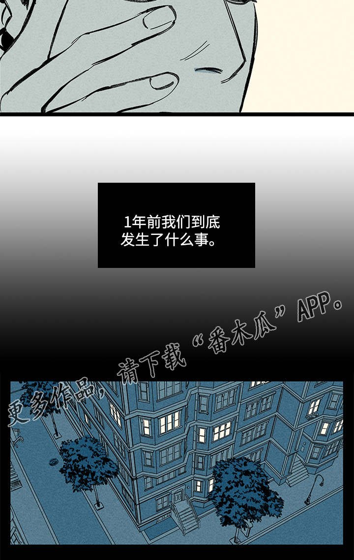 第12章：幻觉