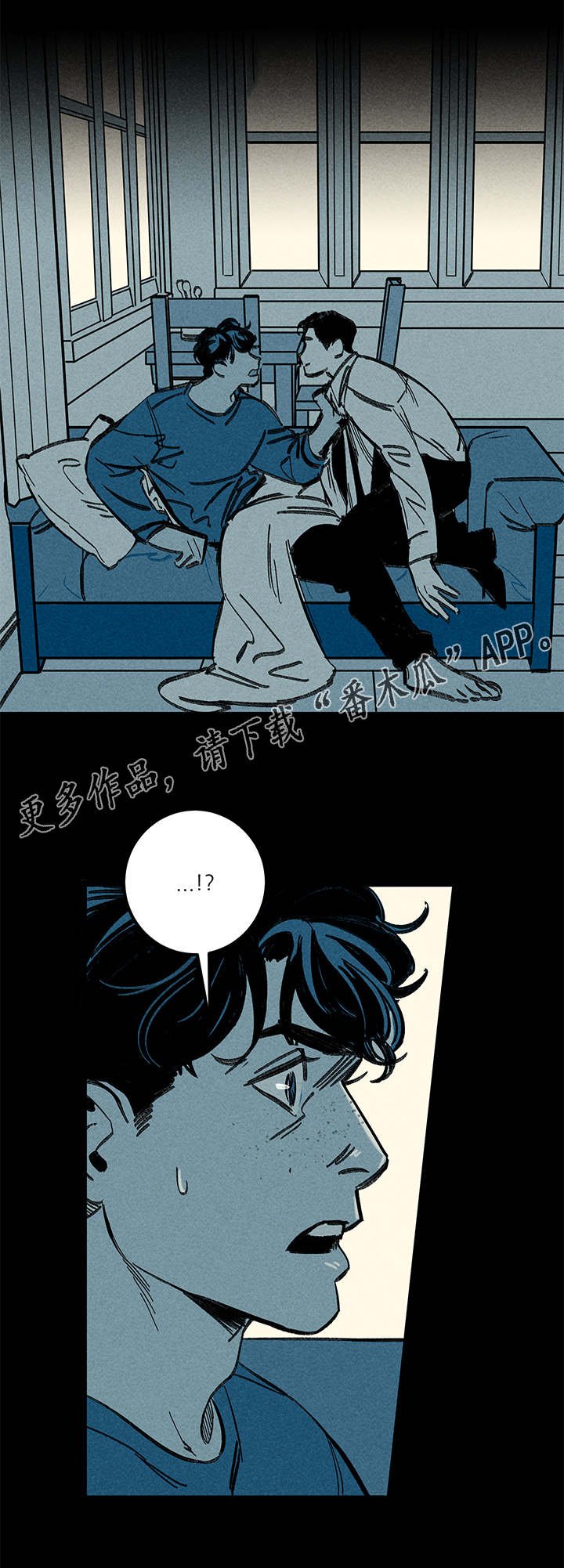 第12章：幻觉