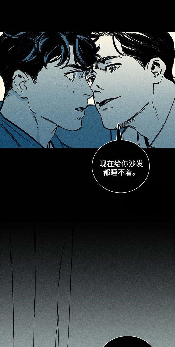 第12章：幻觉
