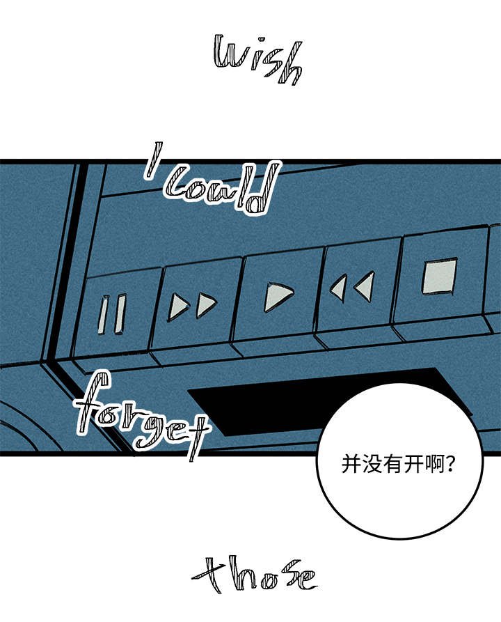 第12章：幻觉