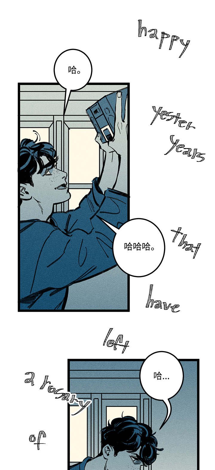 第13章：姐姐