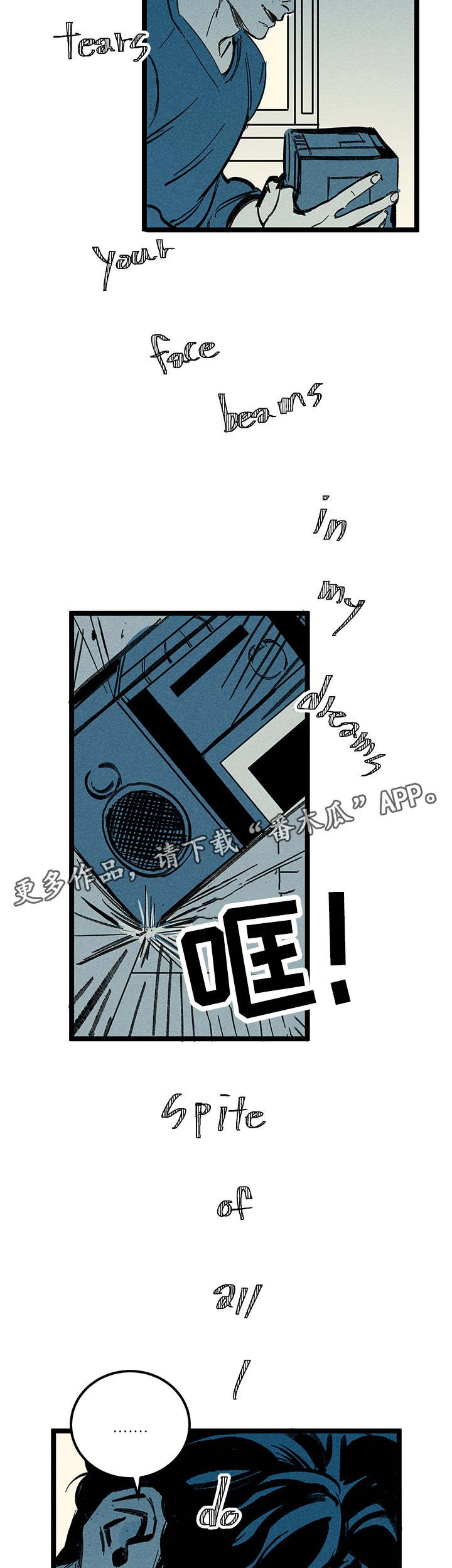 第13章：姐姐