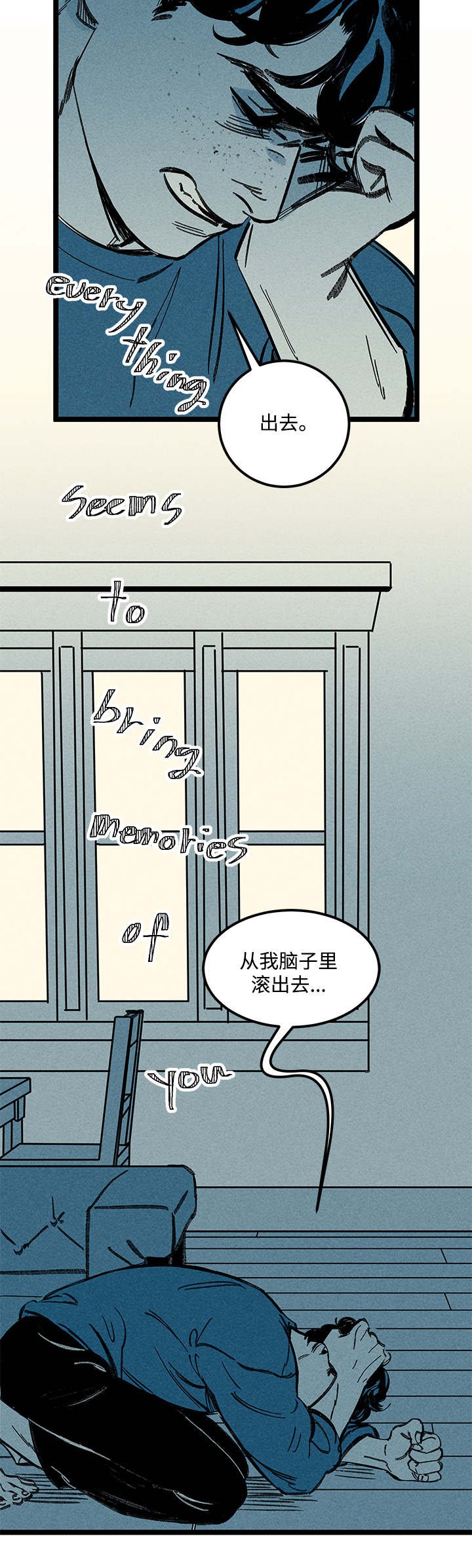 第13章：姐姐