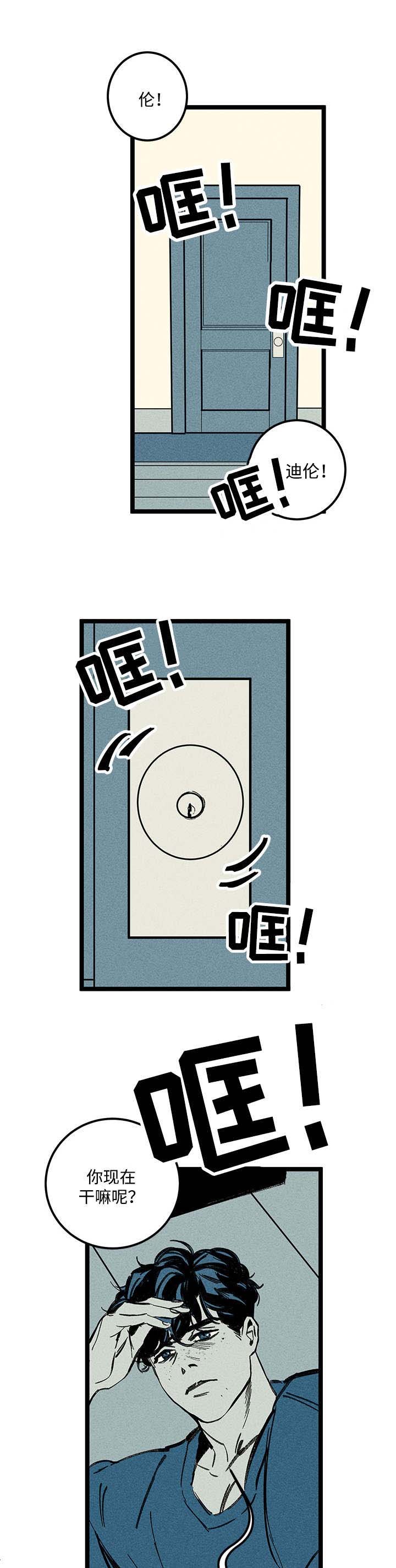 第13章：姐姐