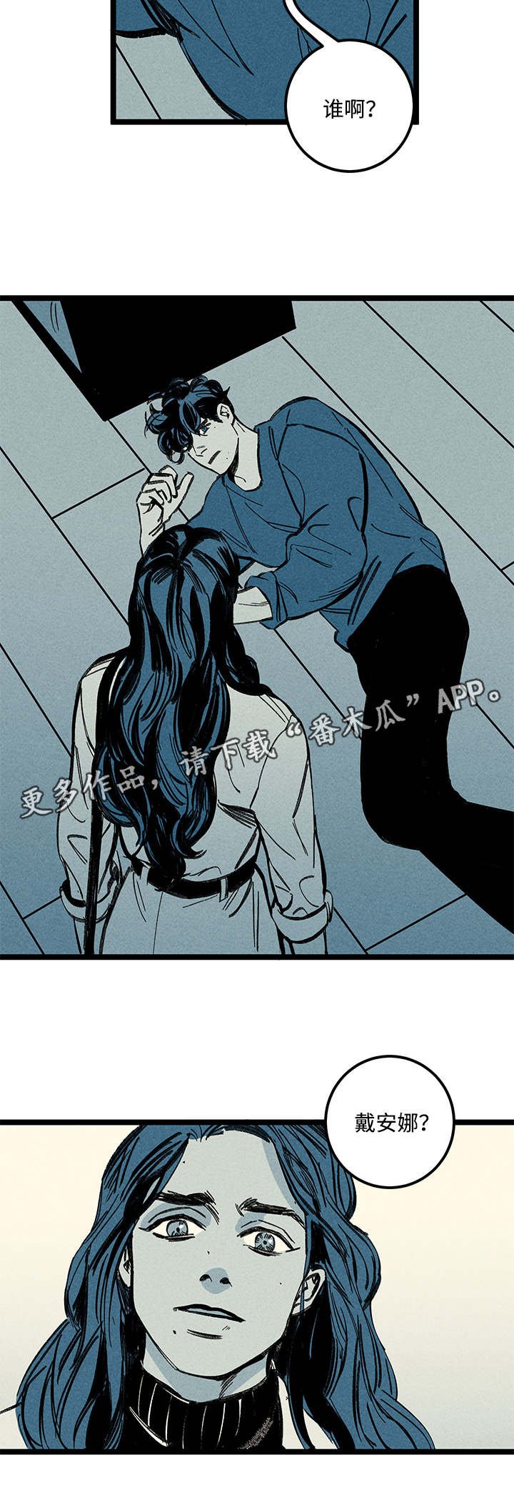 第13章：姐姐