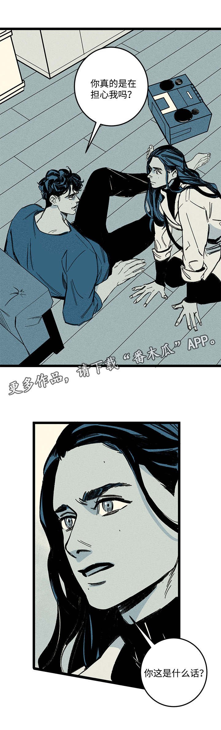 第13章：姐姐