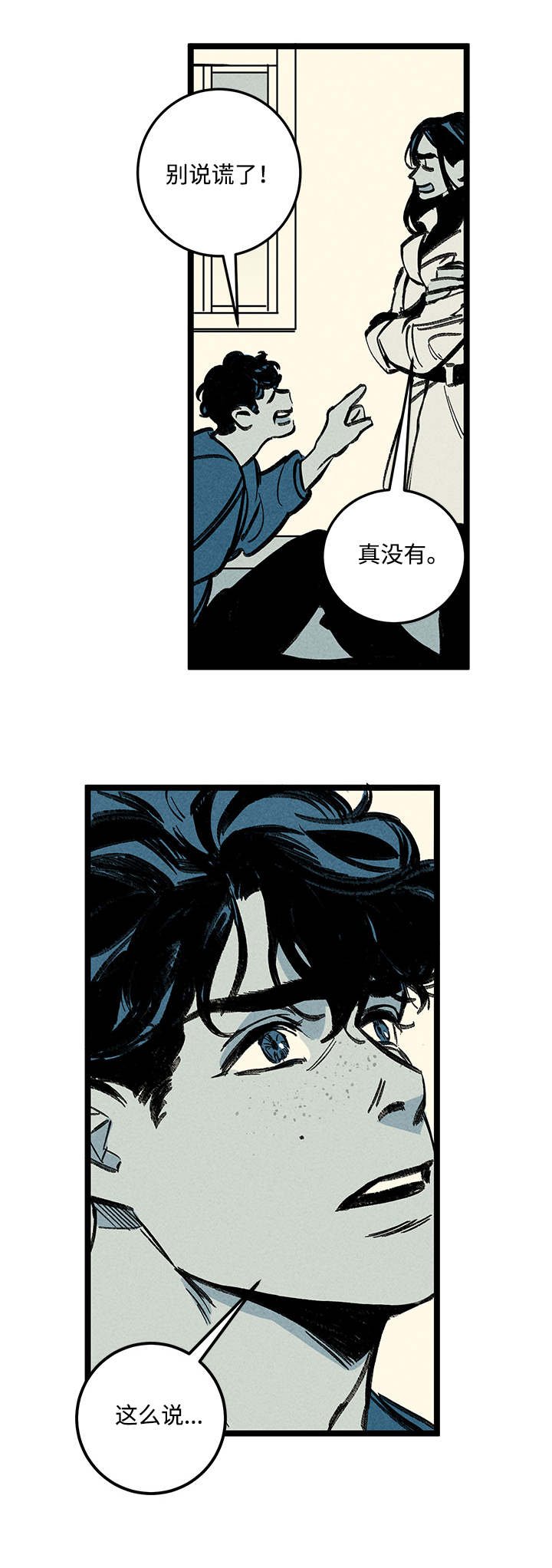第14章：情况复杂