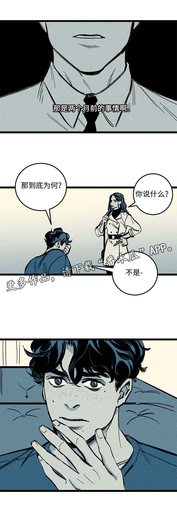 第14章：情况复杂