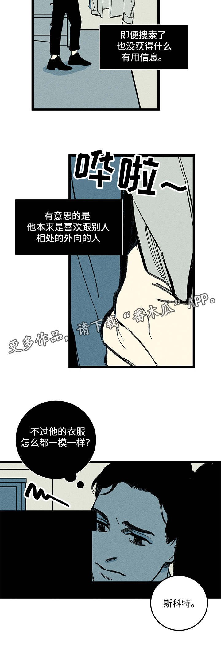 第14章：情况复杂