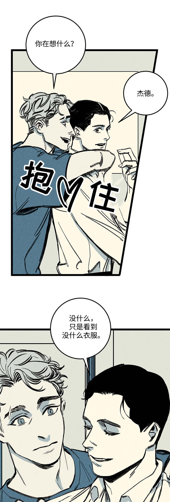 第14章：情况复杂