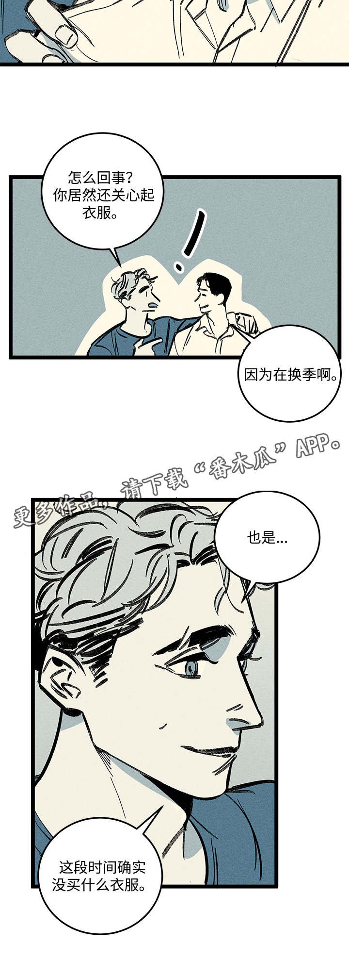 第14章：情况复杂