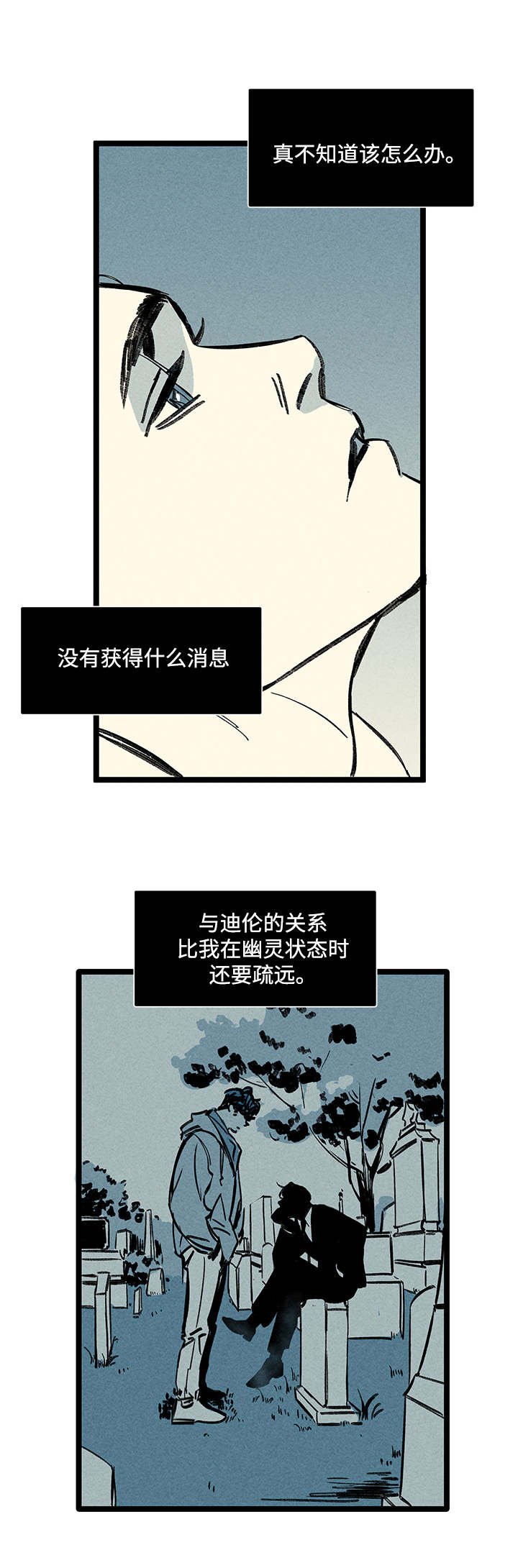 第14章：情况复杂