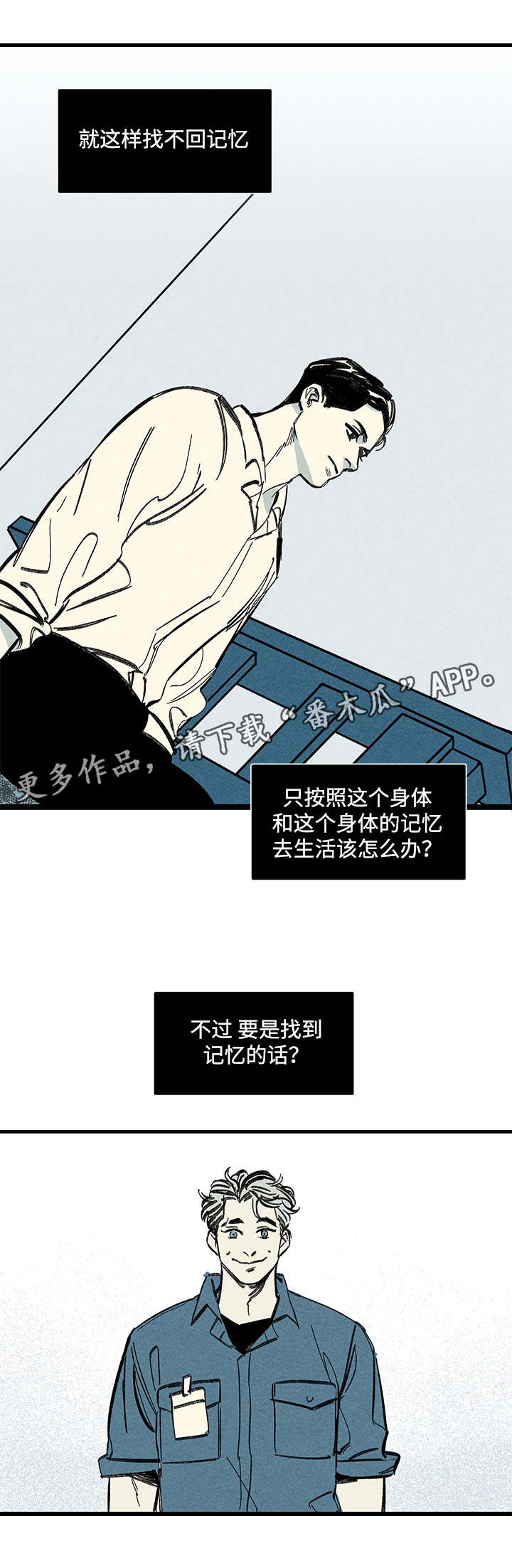 第14章：情况复杂