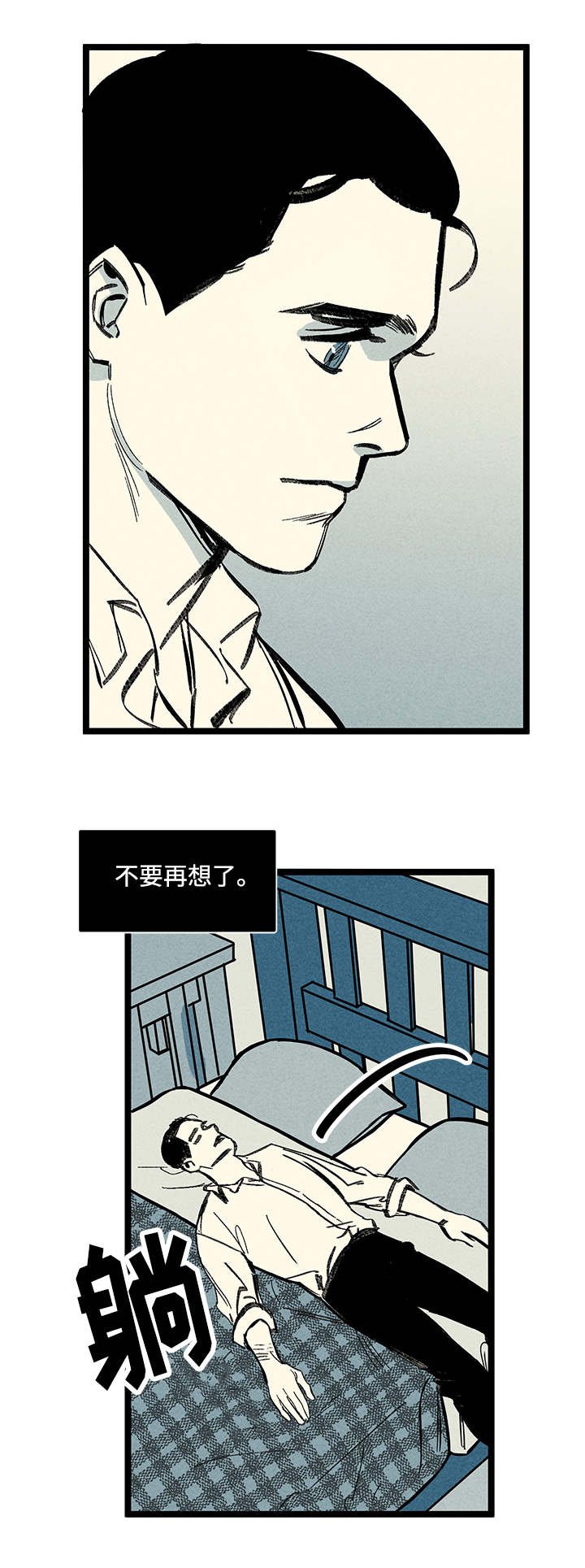 第14章：情况复杂