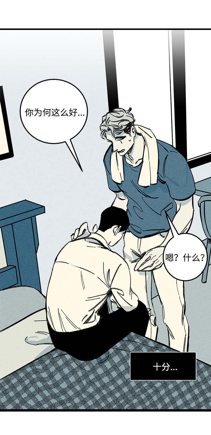 第14章：情况复杂