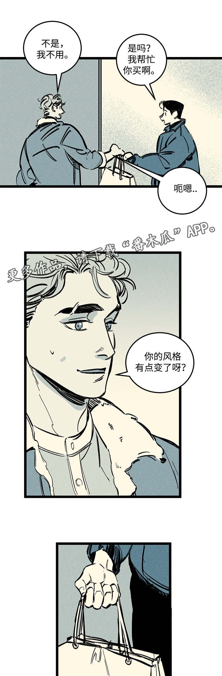 第15章：异样