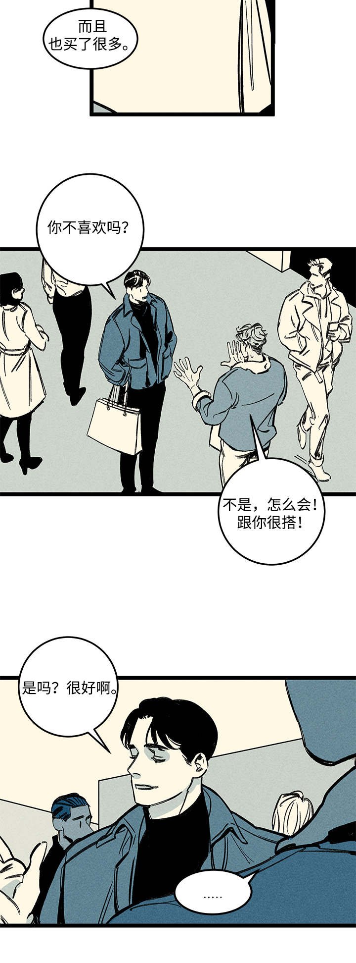 第15章：异样