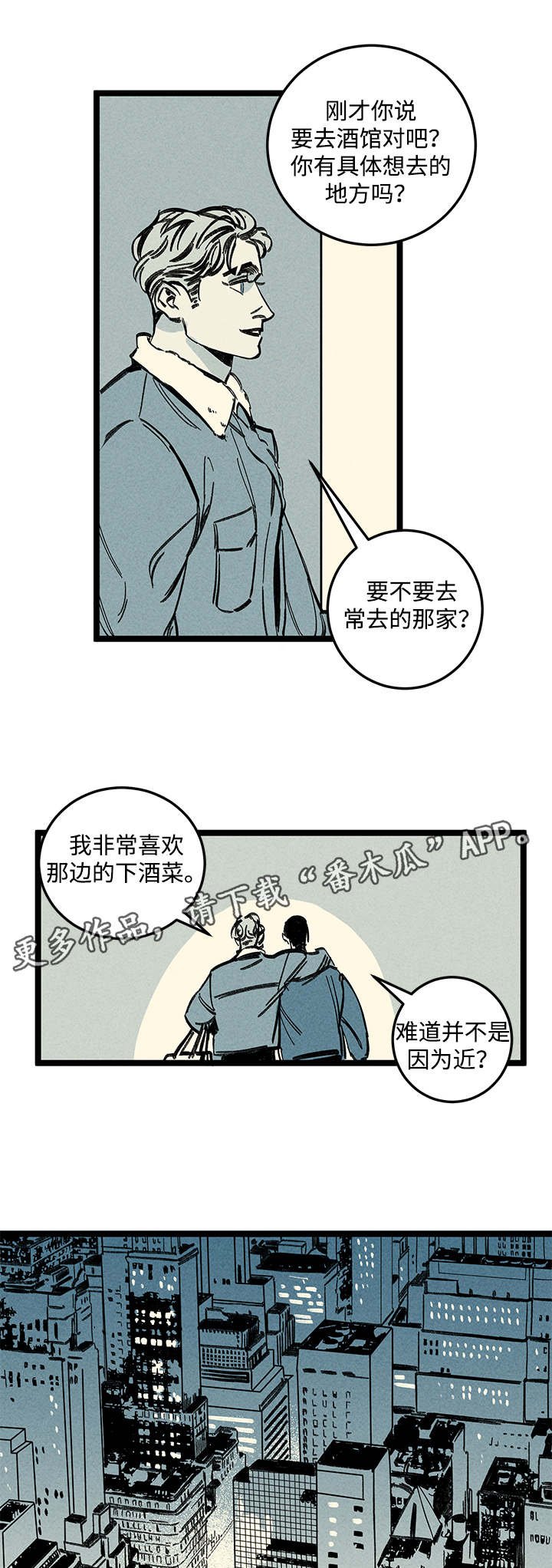 第15章：异样