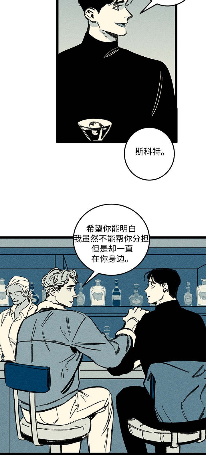 第15章：异样
