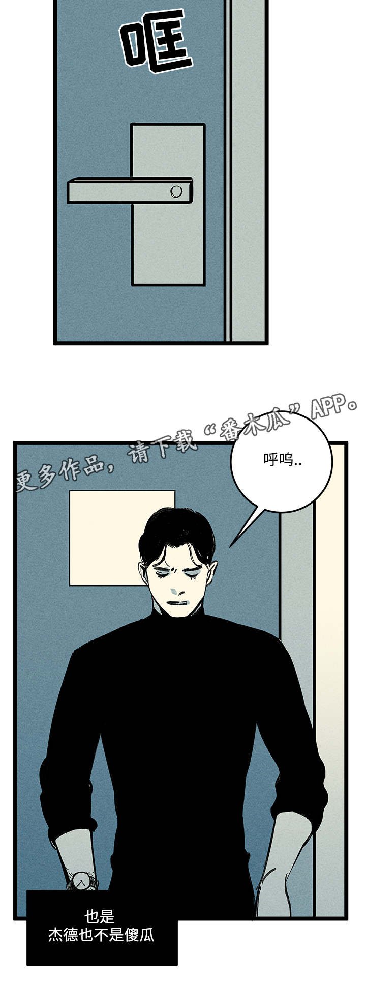 第15章：异样