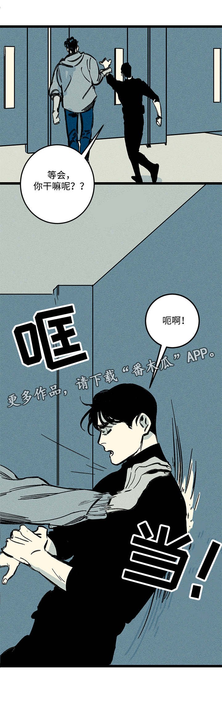 第15章：异样