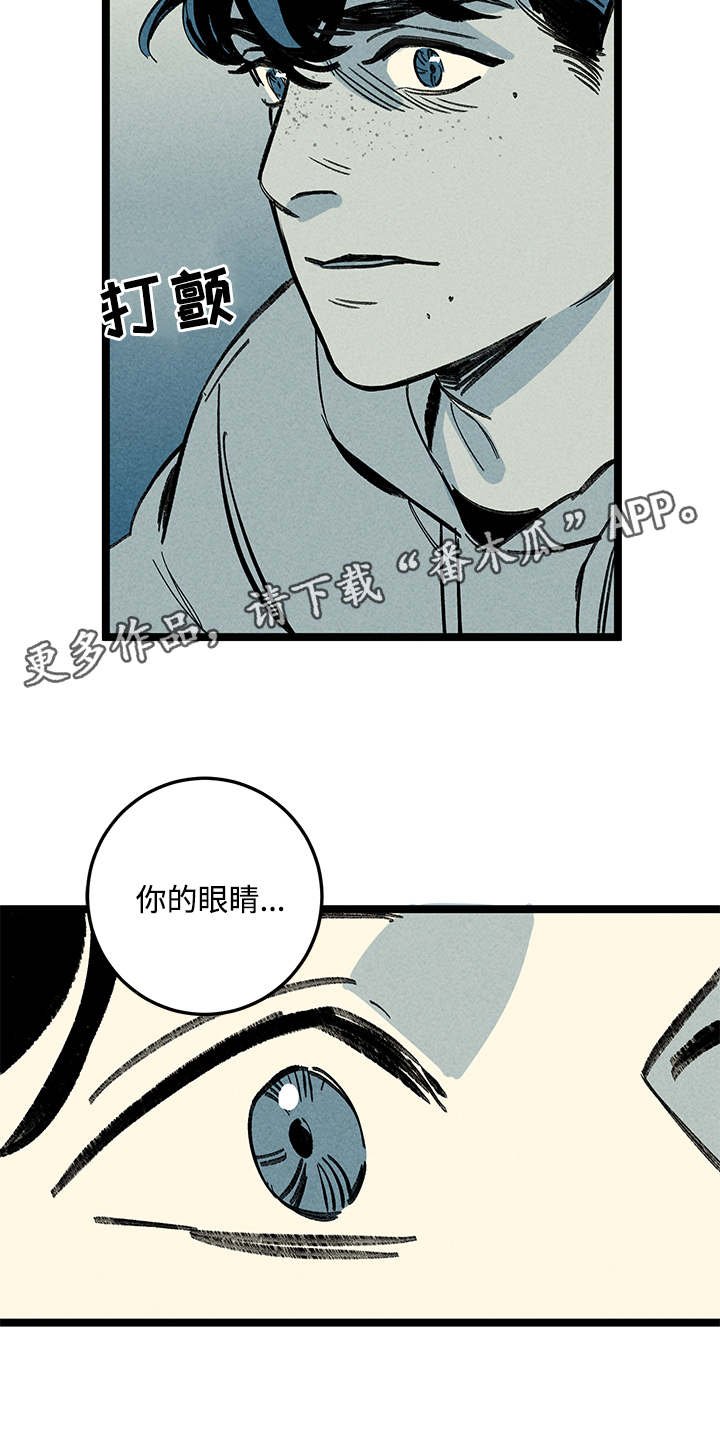 第16章：步步紧逼
