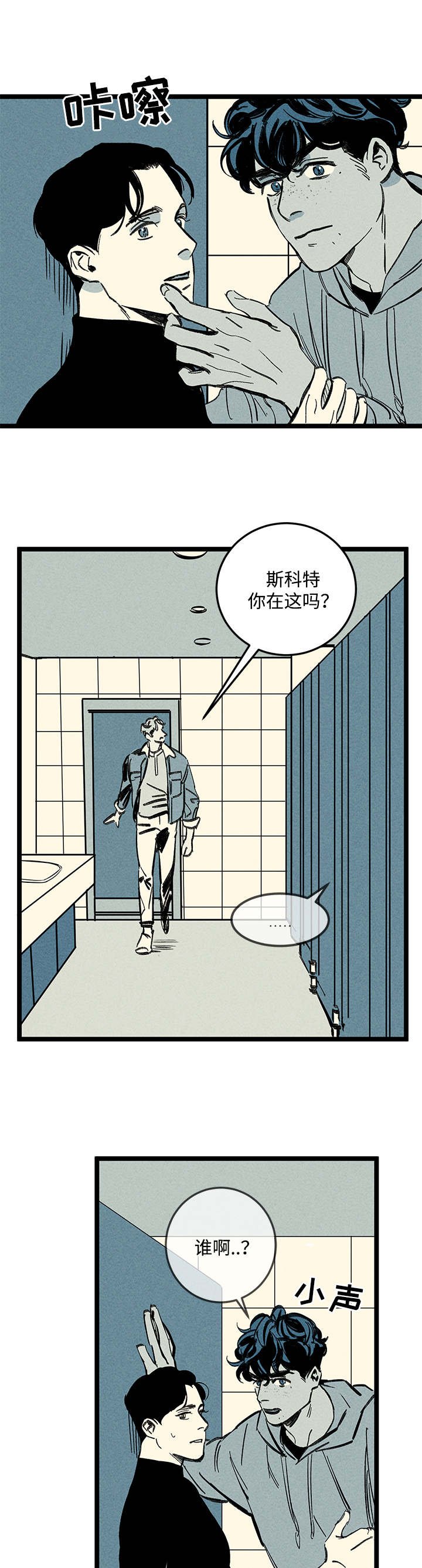 第16章：步步紧逼