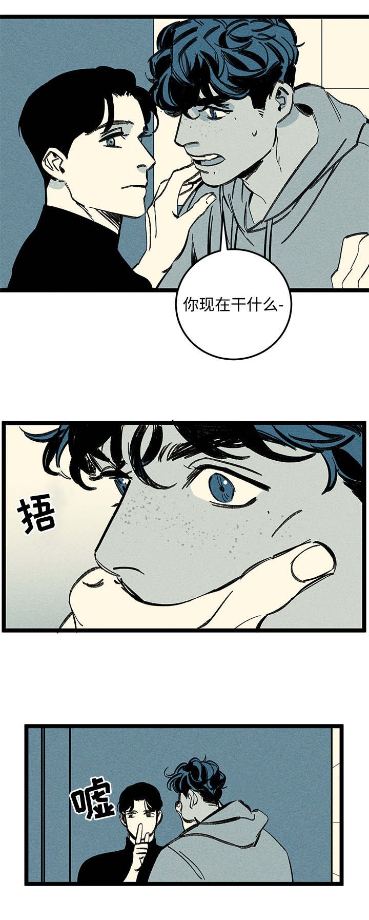 第17章：出大事了