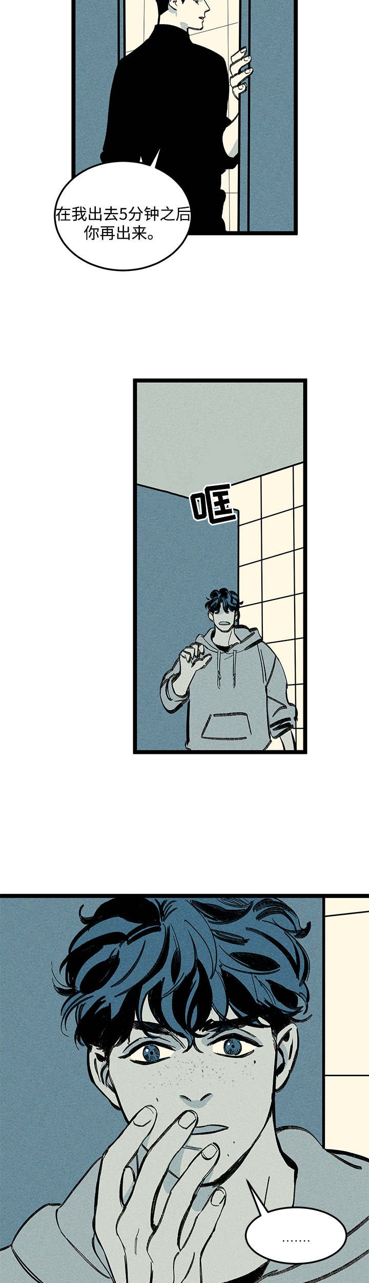 第17章：出大事了