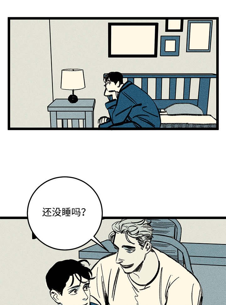 第17章：出大事了