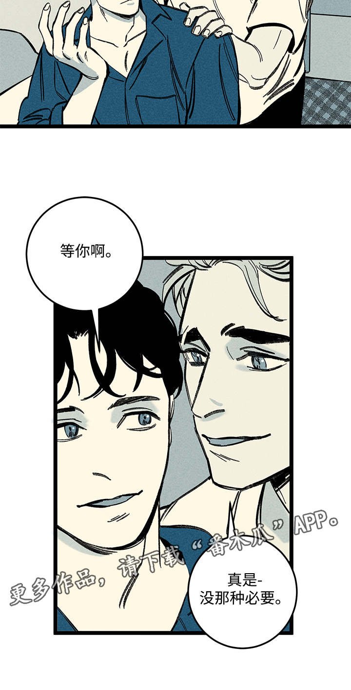 第17章：出大事了